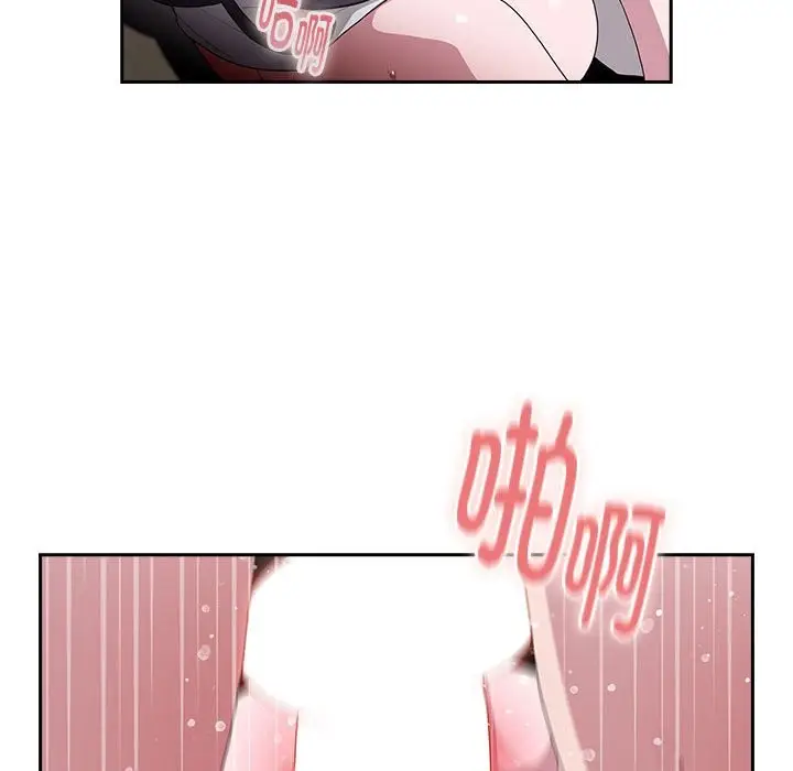 漫画《大企业里的小秘密》第5话第101张图