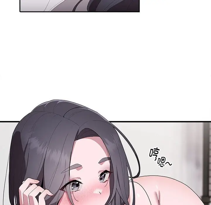 漫画《大企业里的小秘密》第5话第122张图
