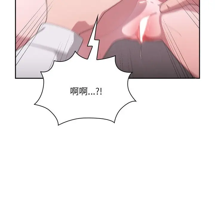 漫画《大企业里的小秘密》第5话第14张图
