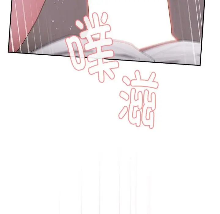 漫画《大企业里的小秘密》第5话第17张图