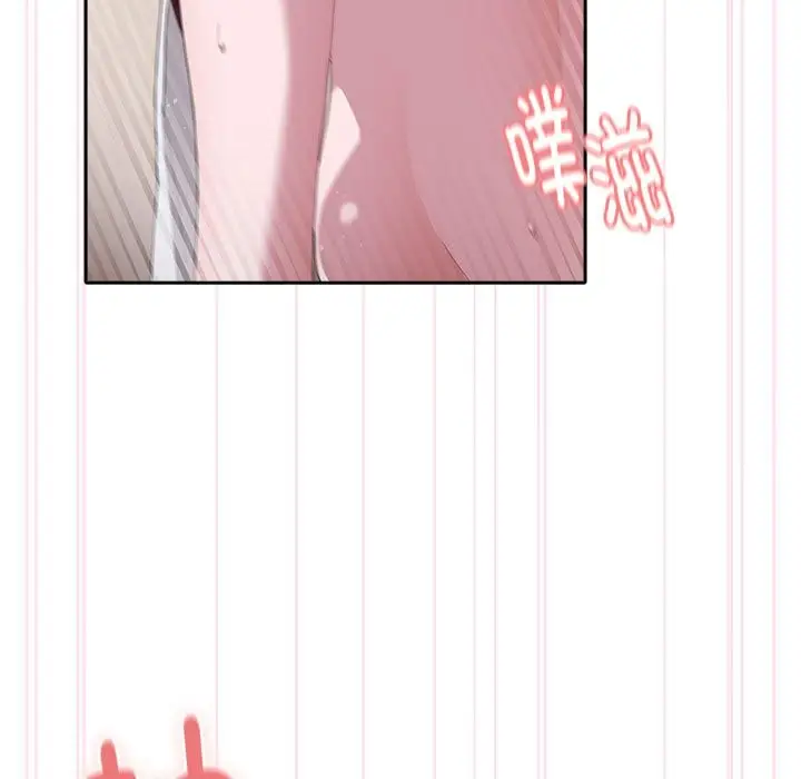 漫画《大企业里的小秘密》第5话第23张图