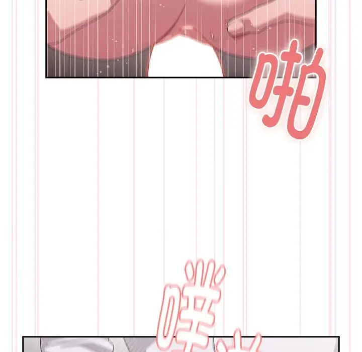 漫画《大企业里的小秘密》第5话第28张图