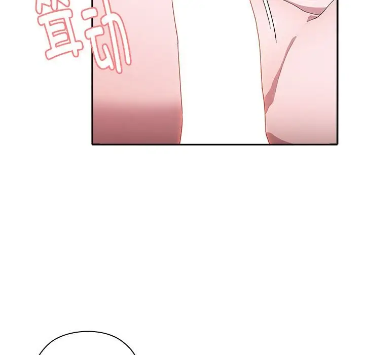 漫画《大企业里的小秘密》第5话第5张图