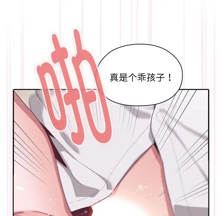 漫画《大企业里的小秘密》第5话第56张图
