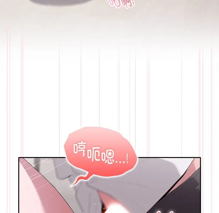 漫画《大企业里的小秘密》第5话第60张图