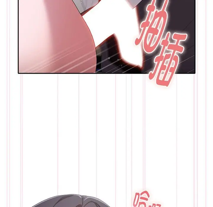 漫画《大企业里的小秘密》第5话第61张图