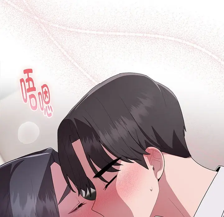 漫画《大企业里的小秘密》第5话第68张图