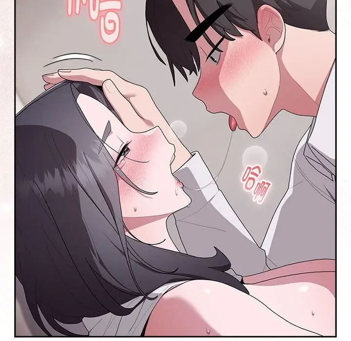 漫画《大企业里的小秘密》第5话第72张图