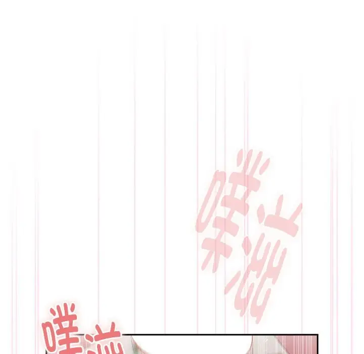 漫画《大企业里的小秘密》第5话第73张图