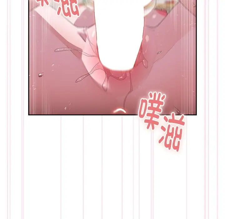 漫画《大企业里的小秘密》第5话第74张图
