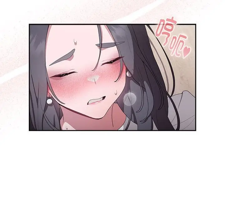 漫画《大企业里的小秘密》第5话第80张图