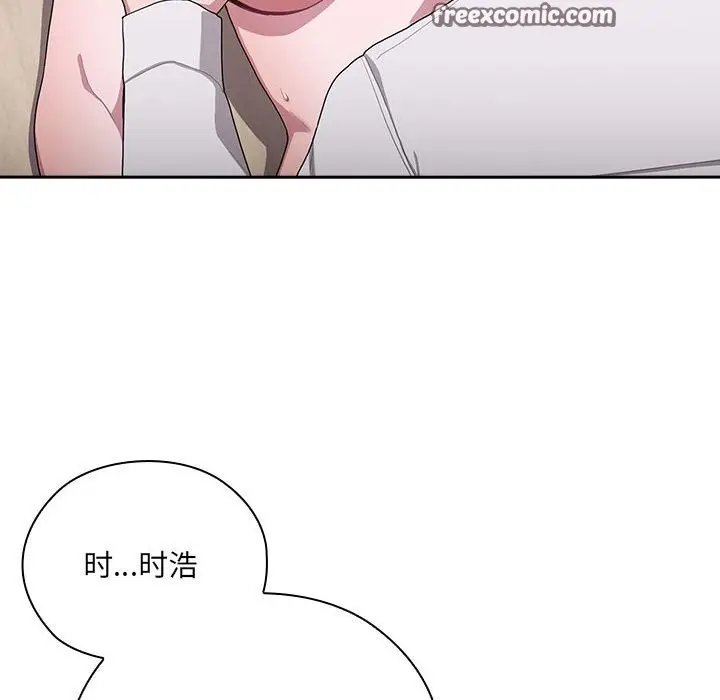 漫画《大企业里的小秘密》第5话第84张图