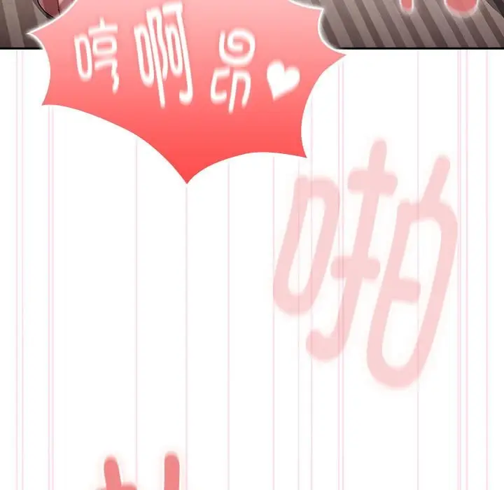 漫画《大企业里的小秘密》第5话第89张图