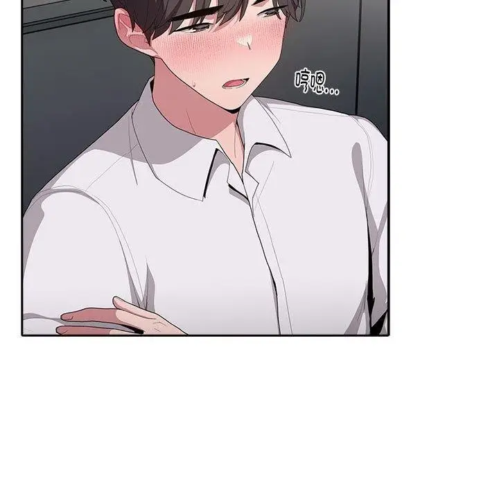漫画《大企业里的小秘密》第6话第11张图
