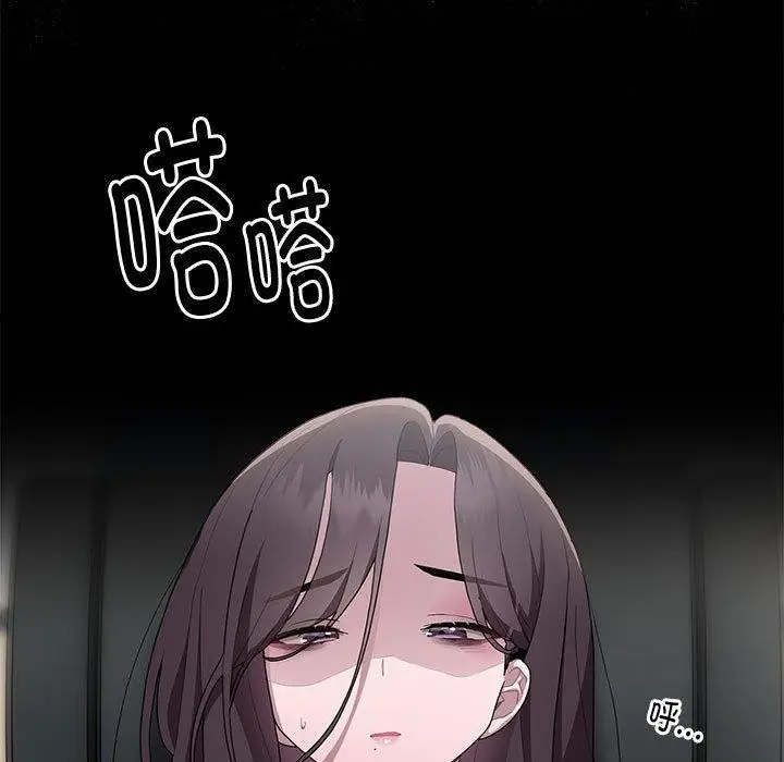 漫画《大企业里的小秘密》第6话第111张图