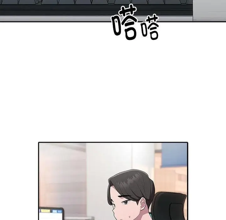 漫画《大企业里的小秘密》第6话第113张图