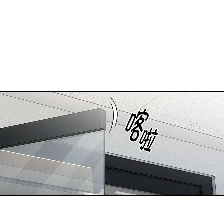 漫画《大企业里的小秘密》第6话第125张图