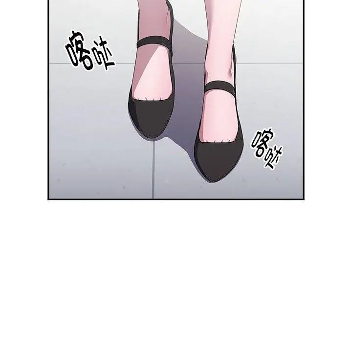 漫画《大企业里的小秘密》第6话第130张图
