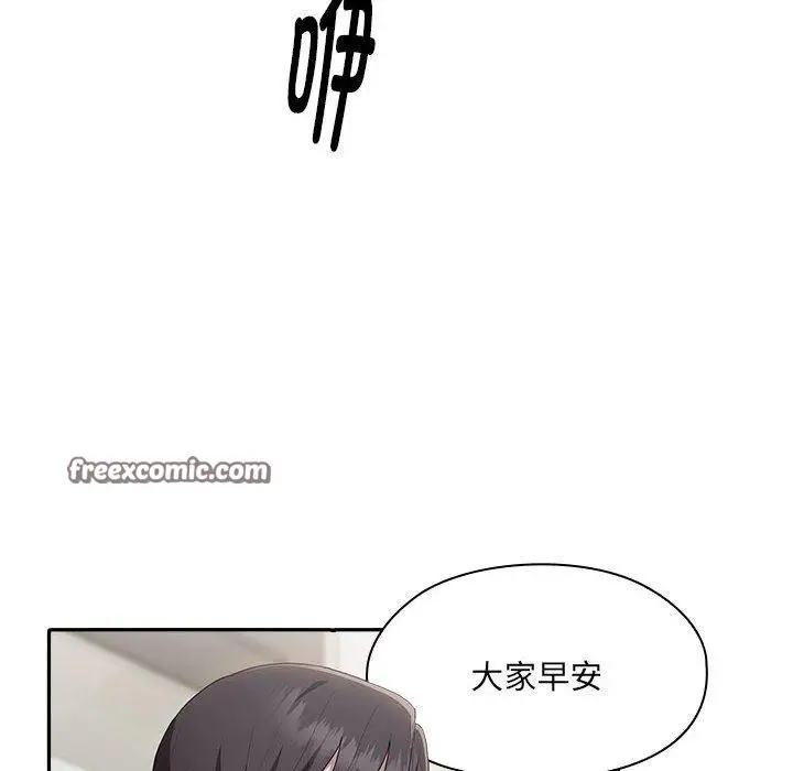 漫画《大企业里的小秘密》第6话第21张图