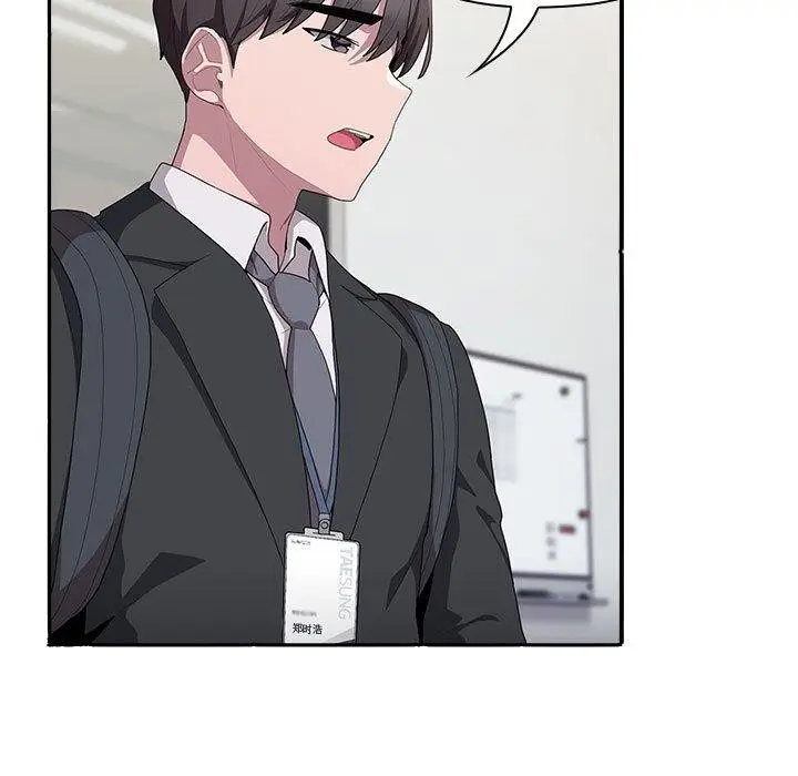 漫画《大企业里的小秘密》第6话第22张图