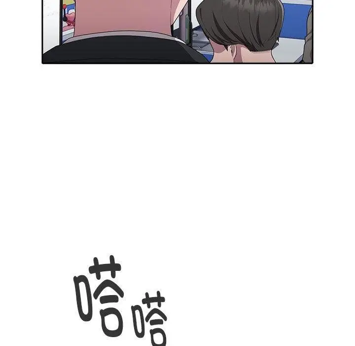 漫画《大企业里的小秘密》第6话第34张图