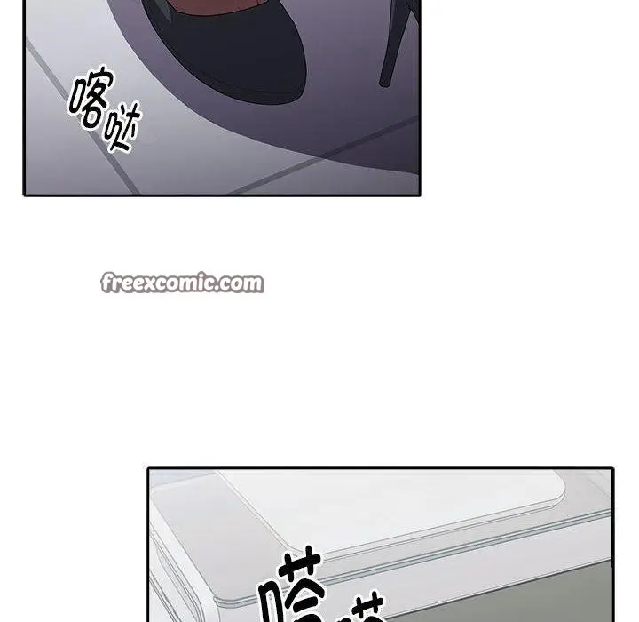 漫画《大企业里的小秘密》第6话第42张图