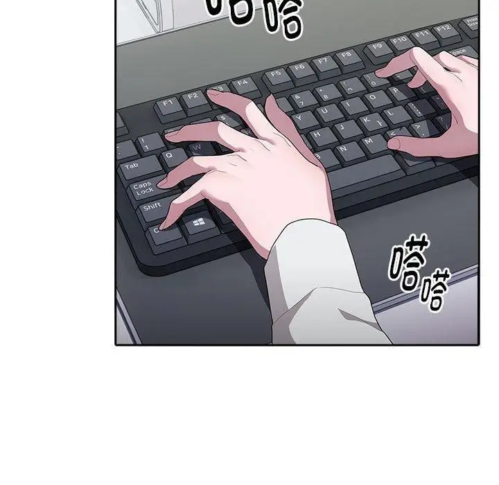 漫画《大企业里的小秘密》第6话第43张图