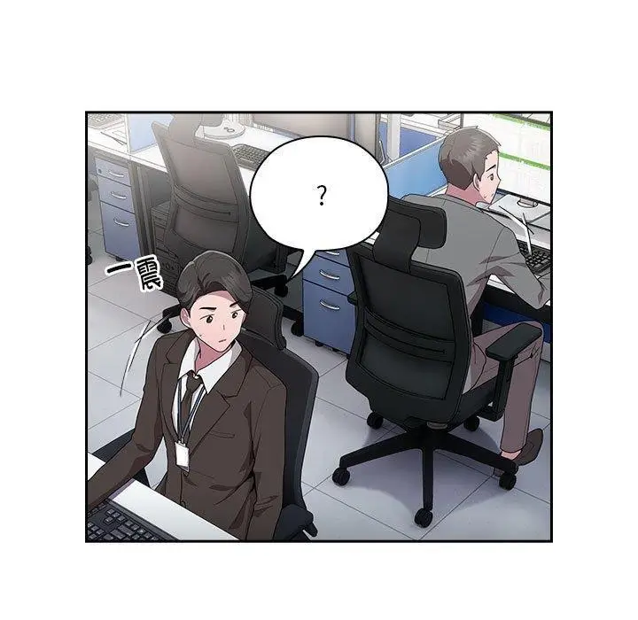 漫画《大企业里的小秘密》第6话第51张图