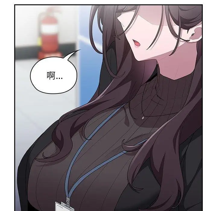 漫画《大企业里的小秘密》第6话第57张图
