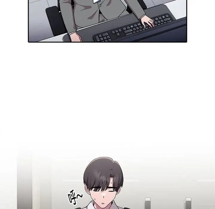 漫画《大企业里的小秘密》第6话第64张图