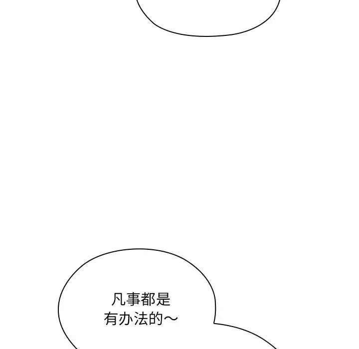 漫画《大企业里的小秘密》第6话第7张图