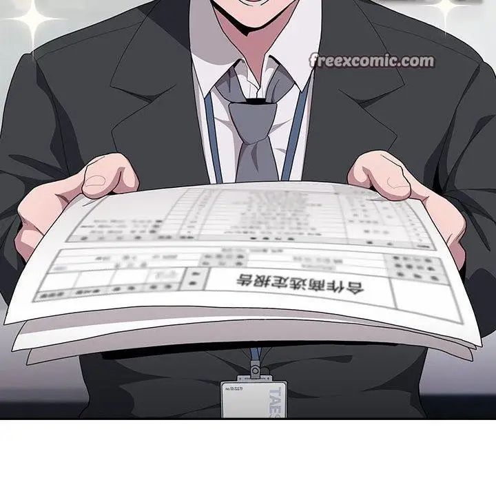 漫画《大企业里的小秘密》第6话第84张图