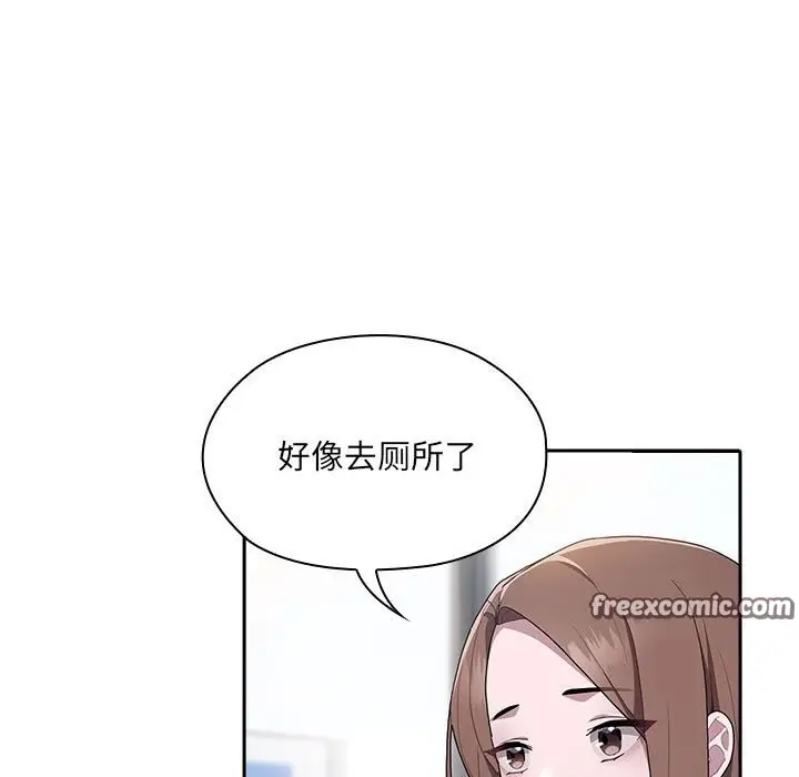 漫画《大企业里的小秘密》第7话第105张图