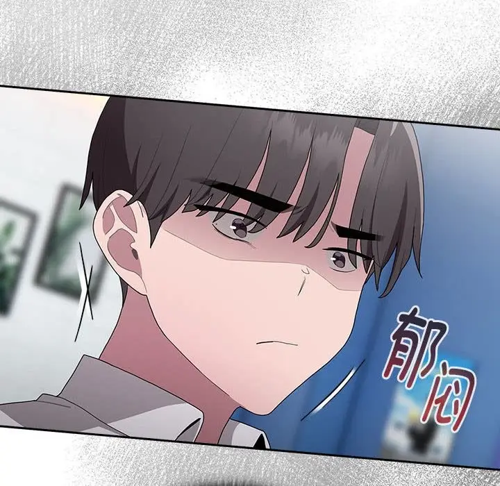 漫画《大企业里的小秘密》第7话第14张图