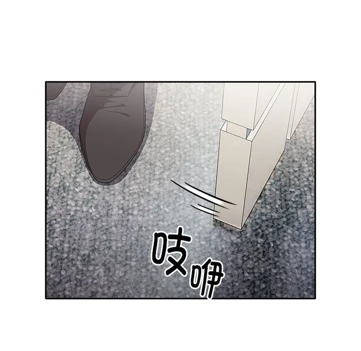 漫画《大企业里的小秘密》第7话第178张图