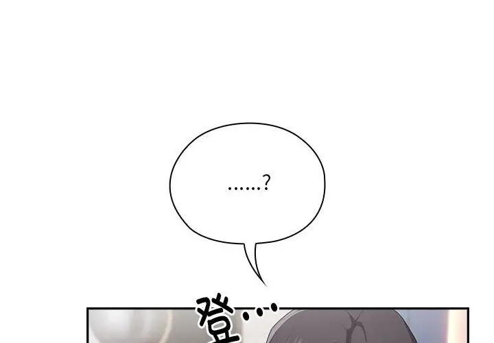 漫画《大企业里的小秘密》第7话第2张图