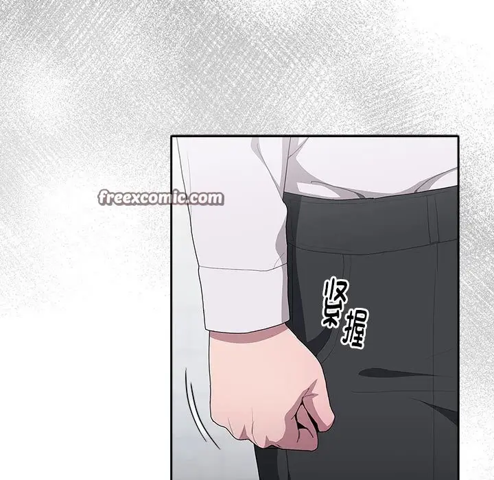漫画《大企业里的小秘密》第7话第21张图