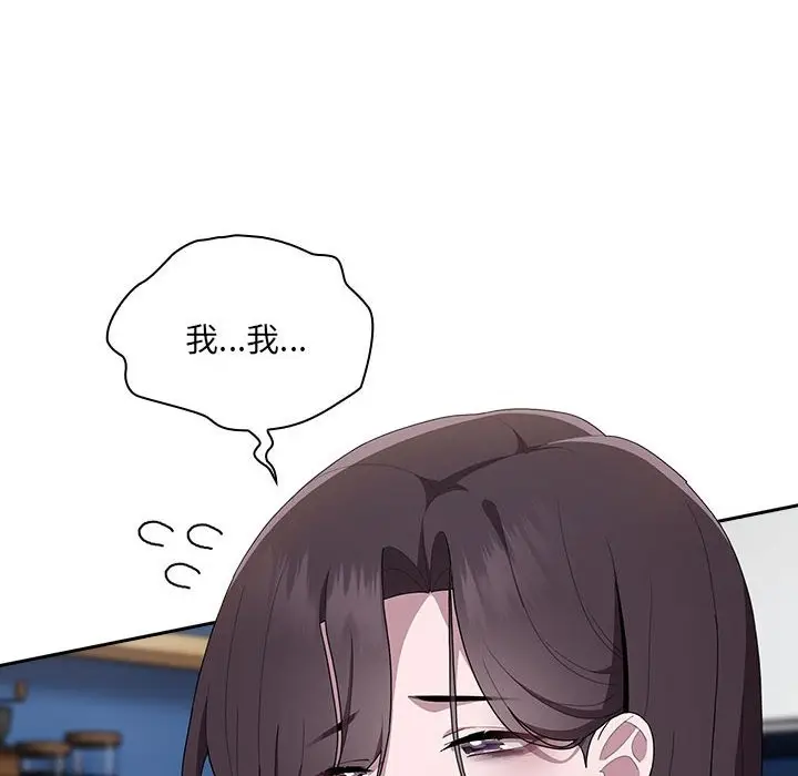 漫画《大企业里的小秘密》第7话第34张图