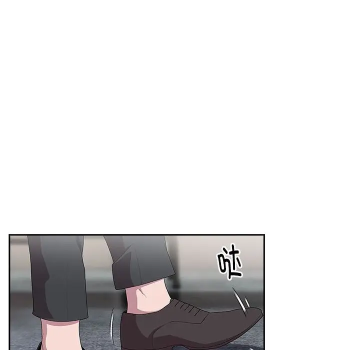 漫画《大企业里的小秘密》第7话第56张图