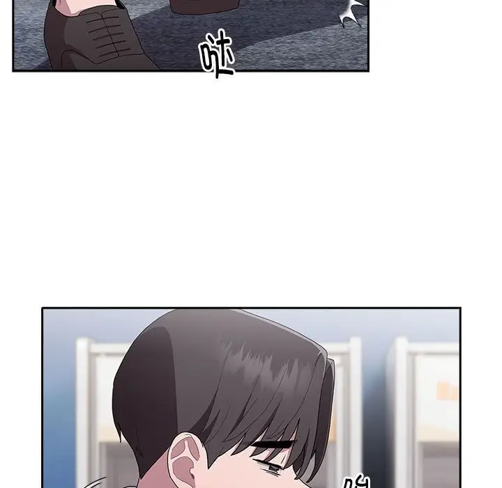 漫画《大企业里的小秘密》第7话第57张图