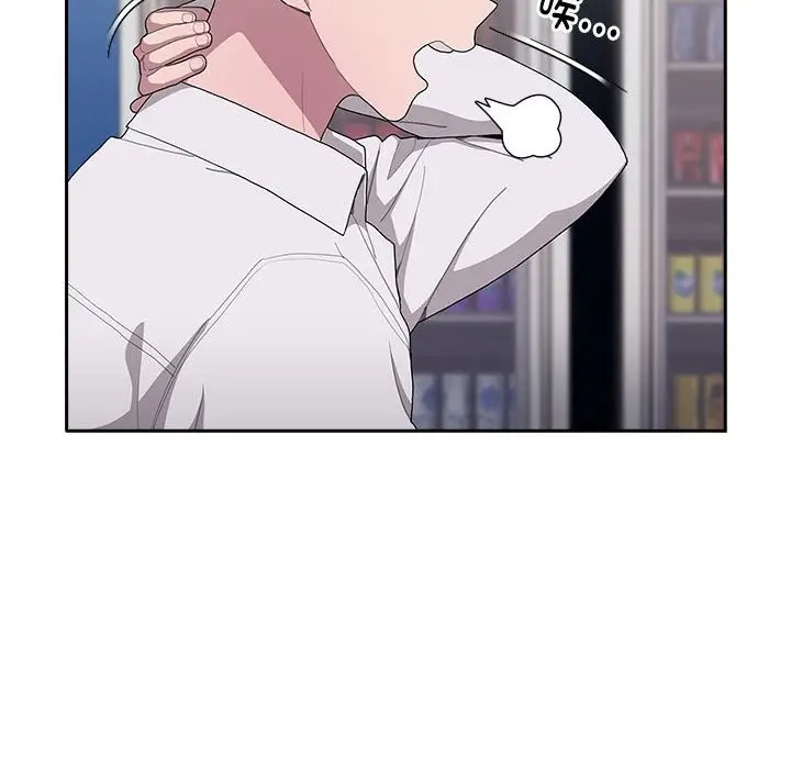 漫画《大企业里的小秘密》第7话第58张图