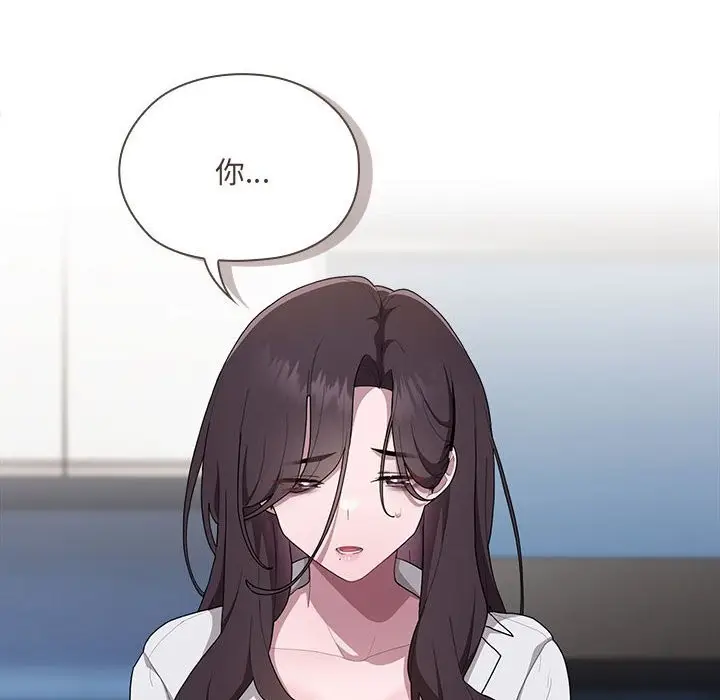 漫画《大企业里的小秘密》第7话第72张图