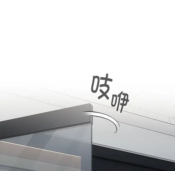 漫画《大企业里的小秘密》第7话第77张图