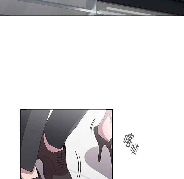 漫画《大企业里的小秘密》第7话第78张图