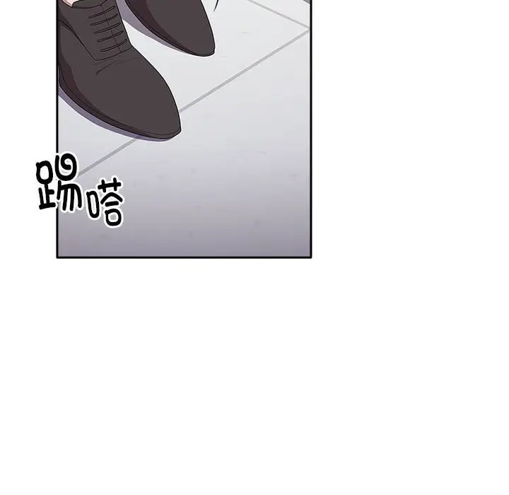 漫画《大企业里的小秘密》第7话第79张图