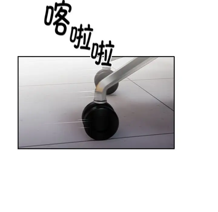 漫画《大企业里的小秘密》第7话第85张图