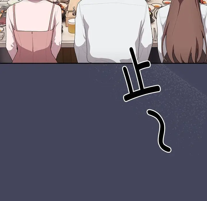 漫画《大企业里的小秘密》第8话第104张图