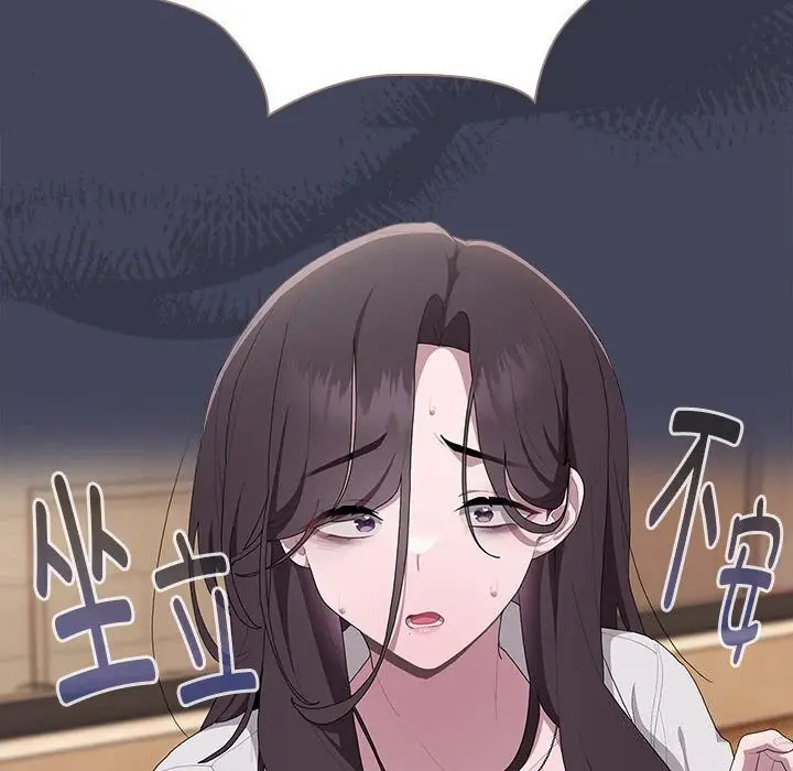 漫画《大企业里的小秘密》第8话第112张图