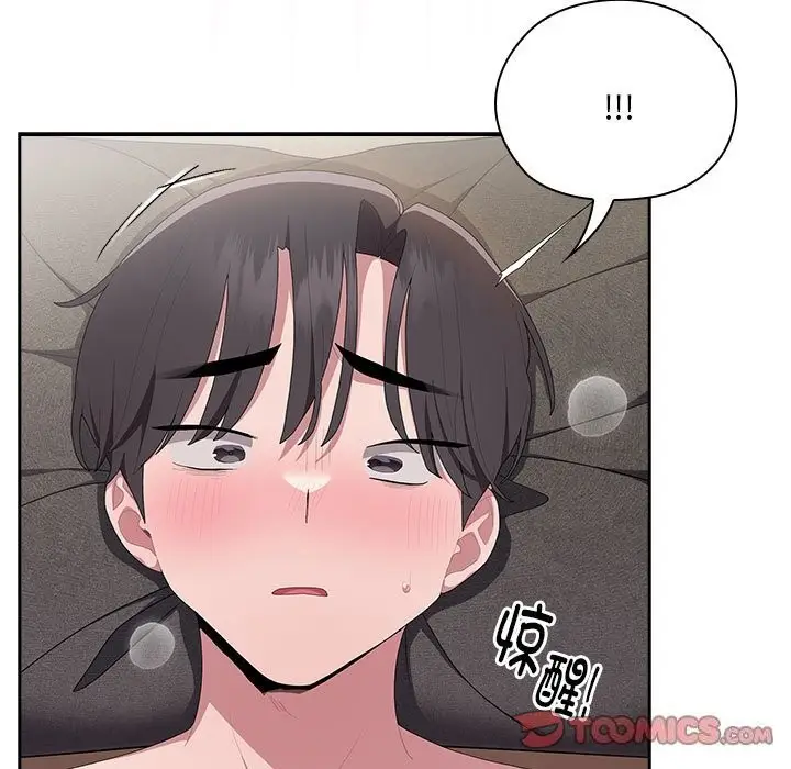 漫画《大企业里的小秘密》第8话第153张图