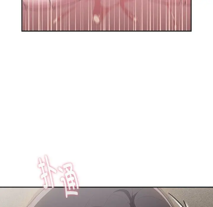 漫画《大企业里的小秘密》第8话第156张图